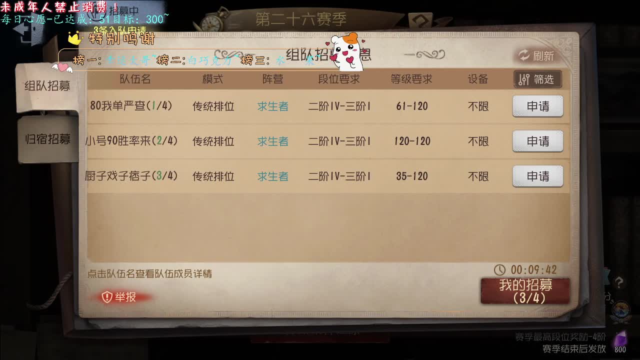 丨Gotcha！丨感谢陪伴~感恩有你！ 第7段