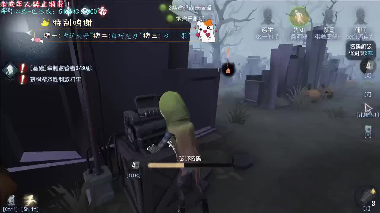 丨Gotcha！丨感谢陪伴~感恩有你！ 第10段