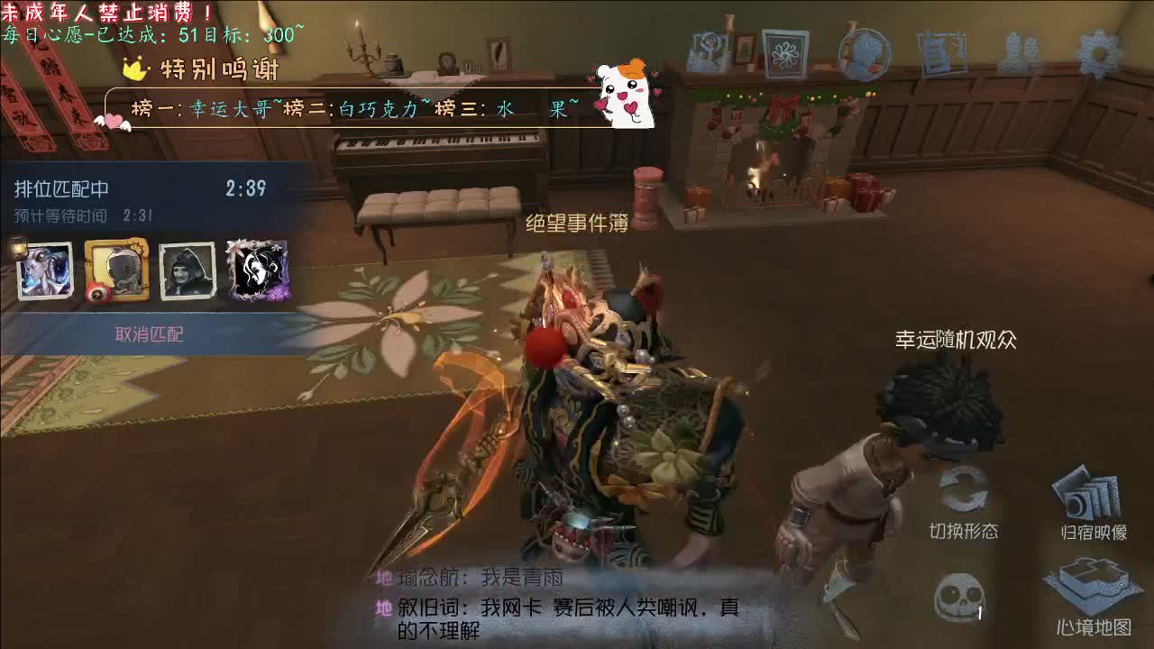 丨Gotcha！丨感谢陪伴~感恩有你！ 第11段