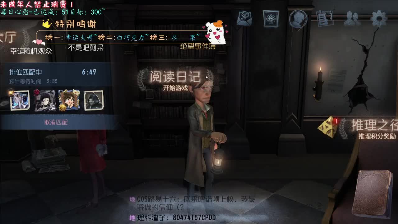 丨Gotcha！丨感谢陪伴~感恩有你！ 第12段