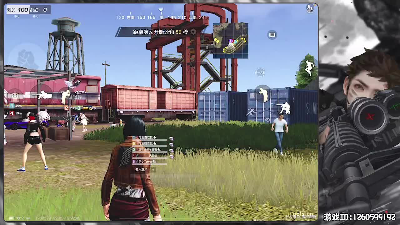 勇气大爆发！ 第3段