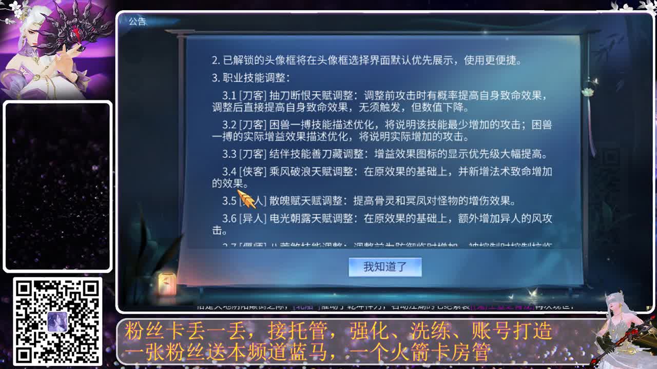 啊春天，雪白雪白滴 第1段