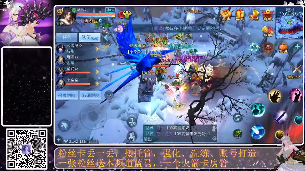 啊春天，雪白雪白滴 第2段