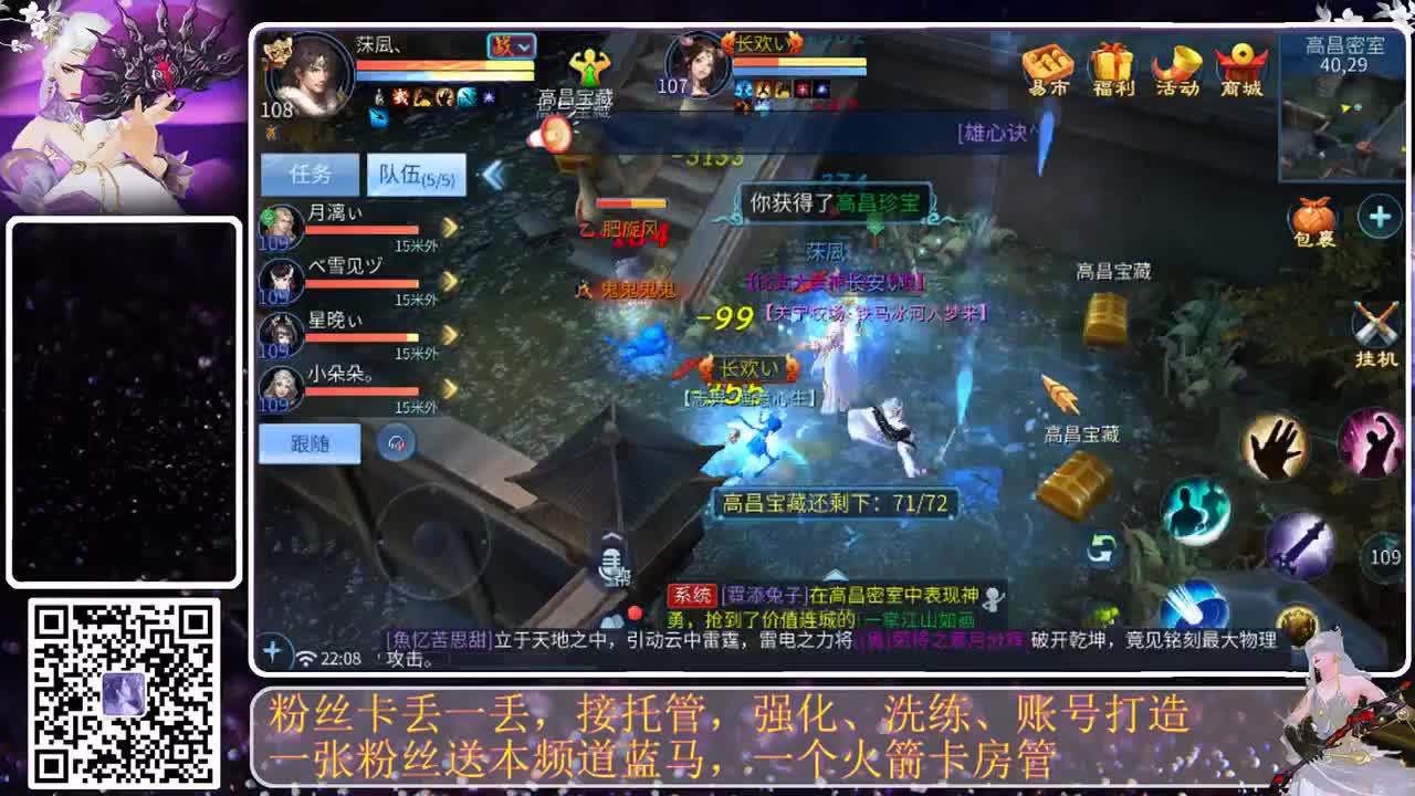 啊春天，雪白雪白滴 第3段