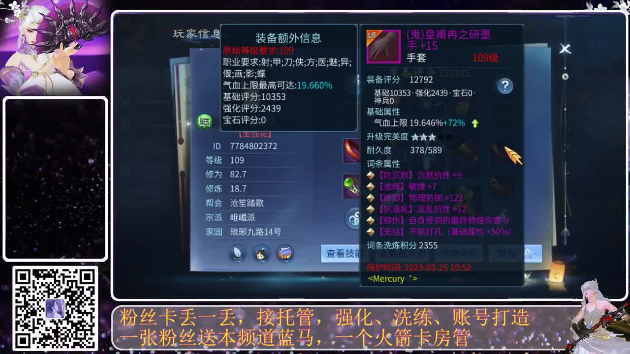 啊春天，雪白雪白滴 第4段