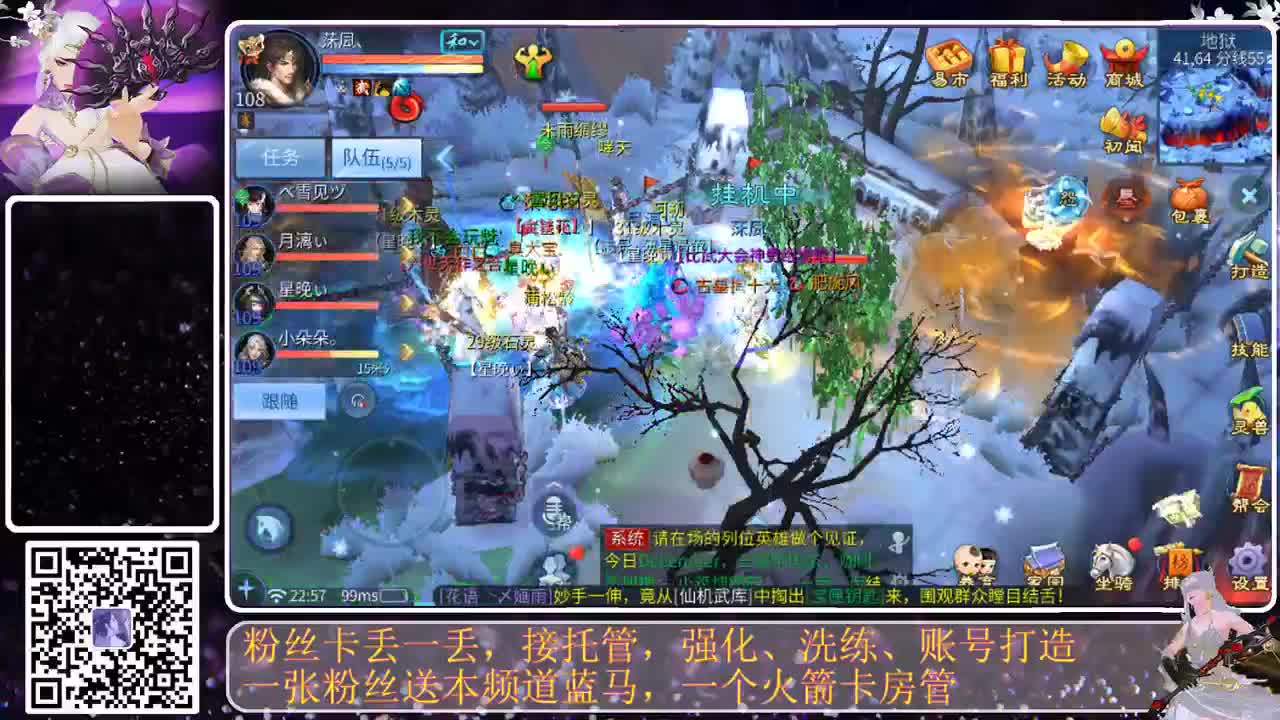 啊春天，雪白雪白滴 第5段