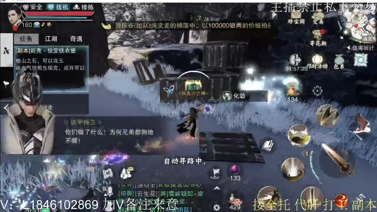 接托管各种 第1段