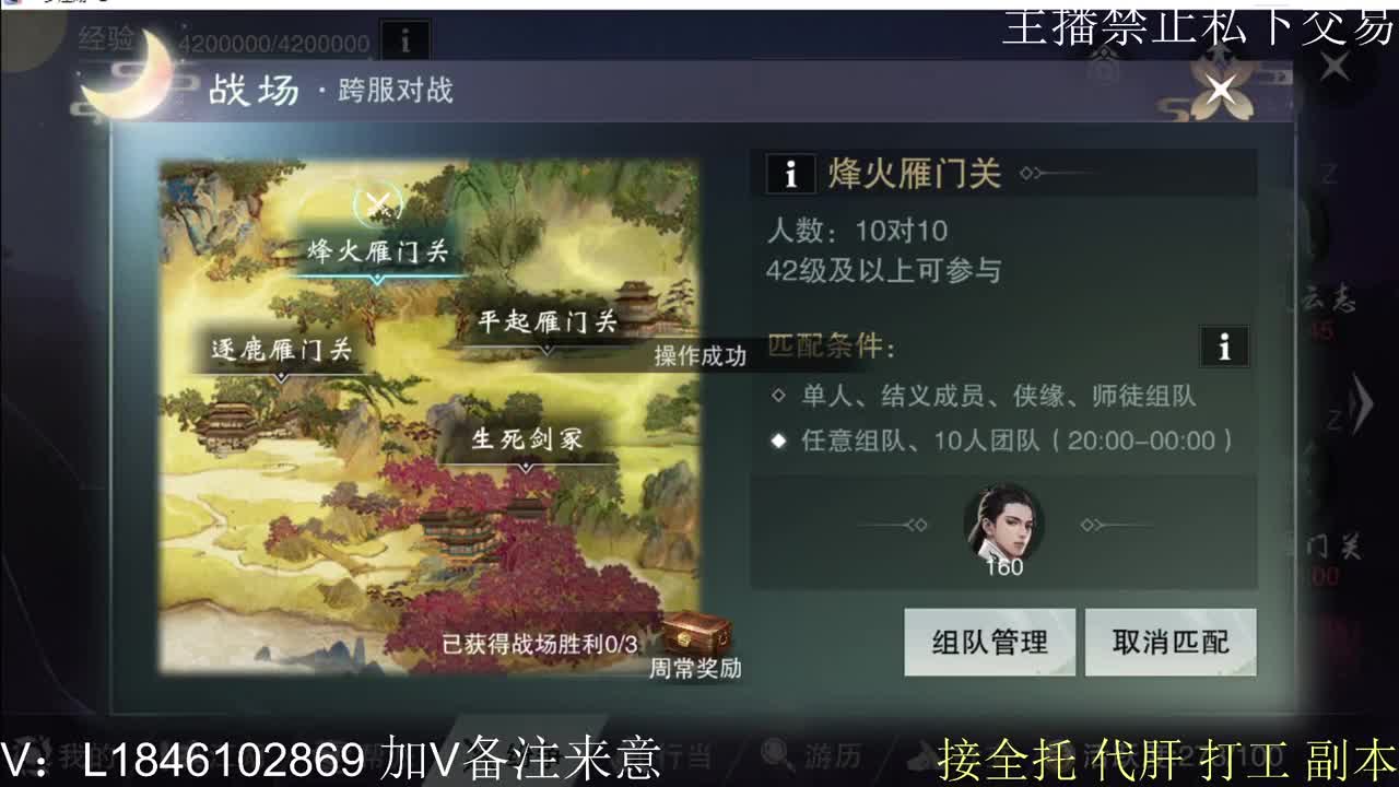 接托管各种 第2段