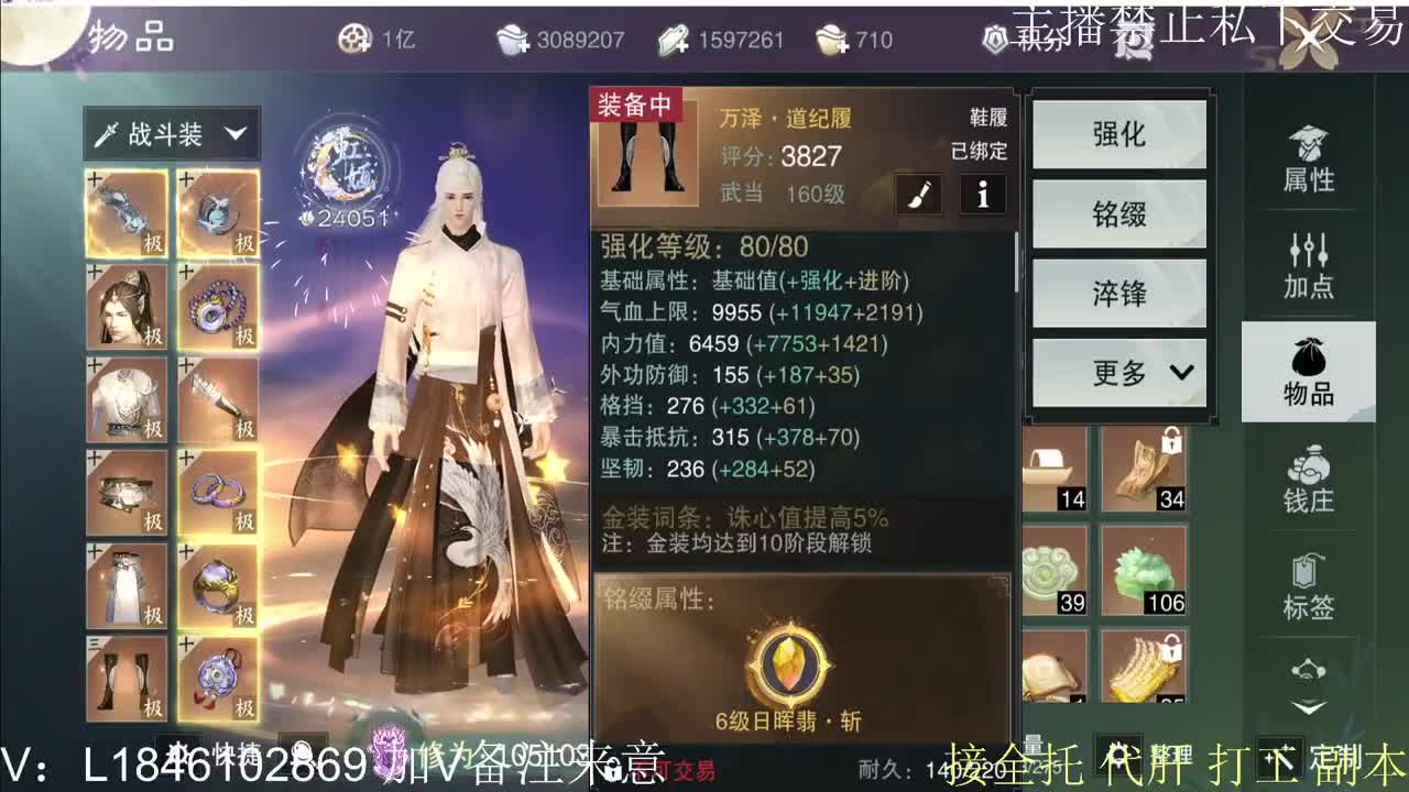 接托管各种 第3段