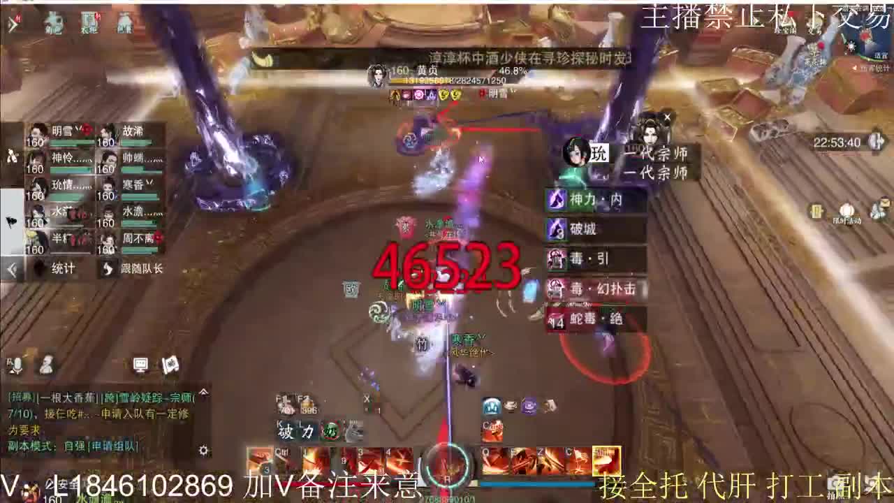 接托管各种 第5段