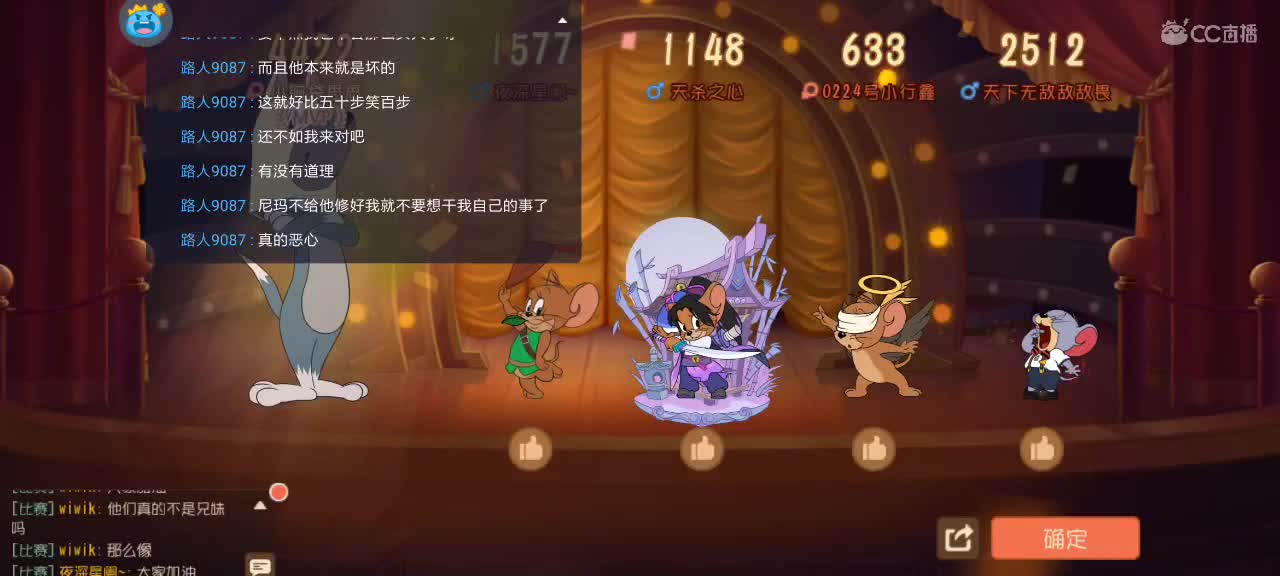 。。。。 第2段