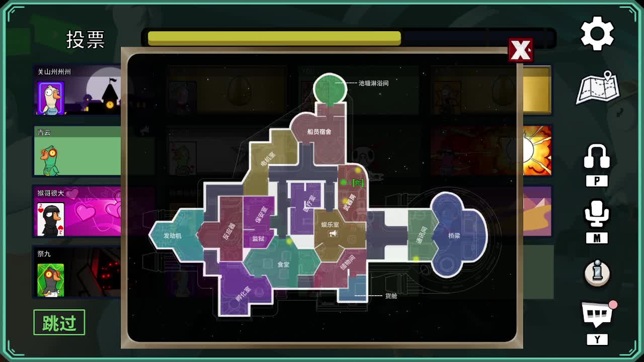 打打游戏咯 第2段