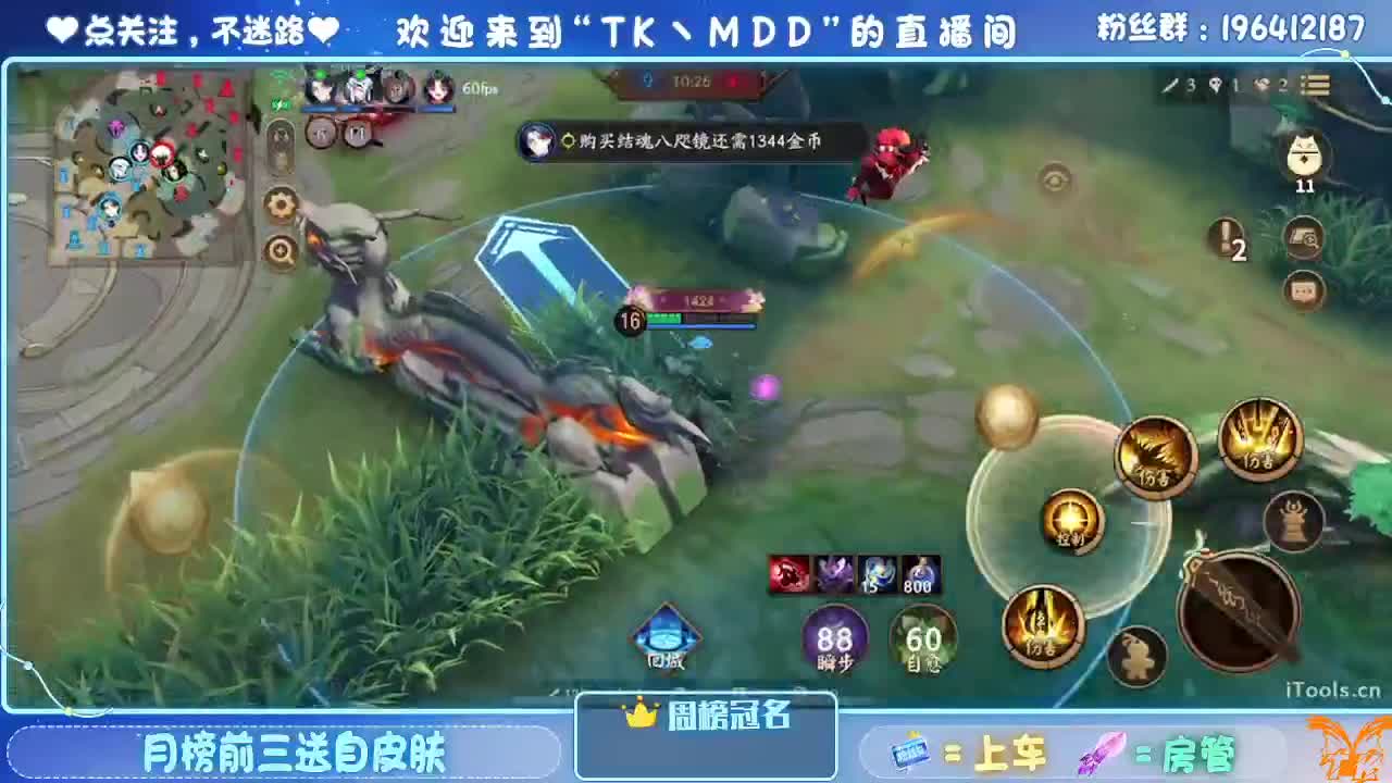 怪我太平庸 第3段