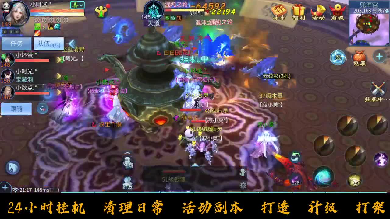 接托管~ 第2段
