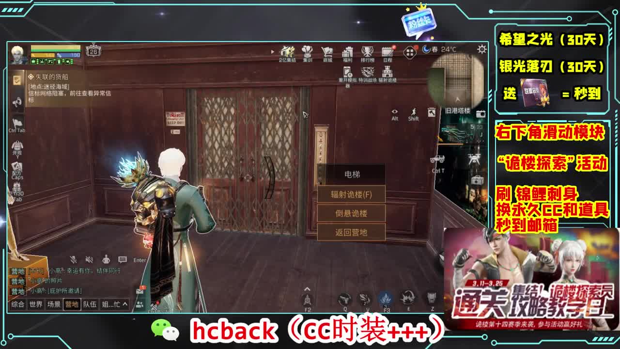金C蓝C赛博秒到 第1段