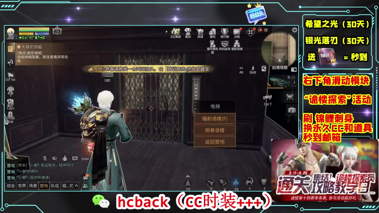金C蓝C赛博秒到 第2段