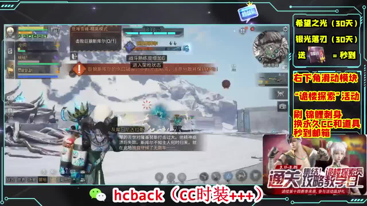 金C蓝C赛博秒到 第3段