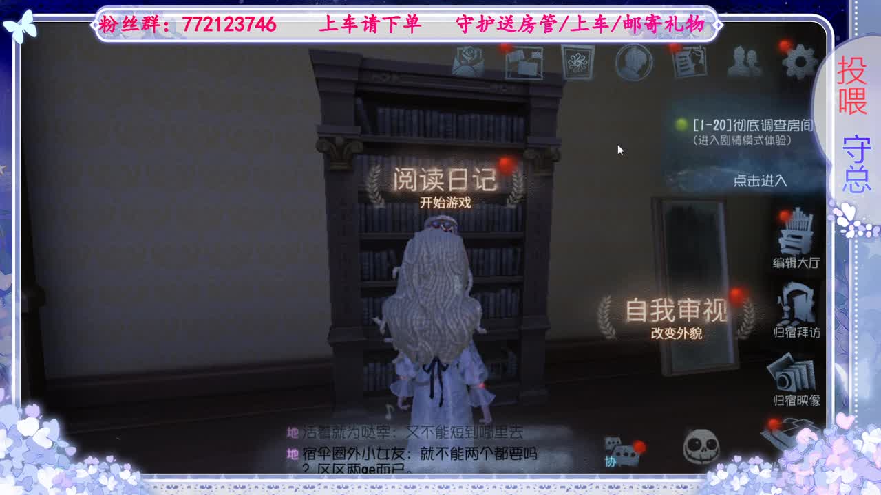 欢迎来到我的直播间 第1段