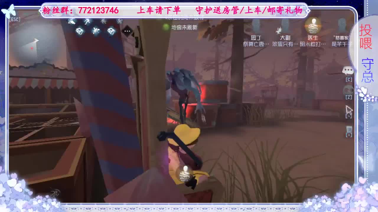 欢迎来到我的直播间 第3段