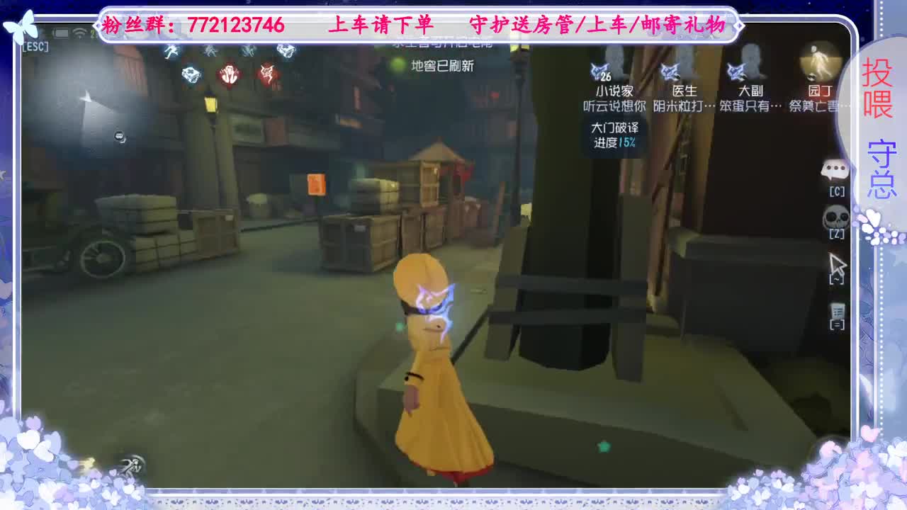 欢迎来到我的直播间 第4段