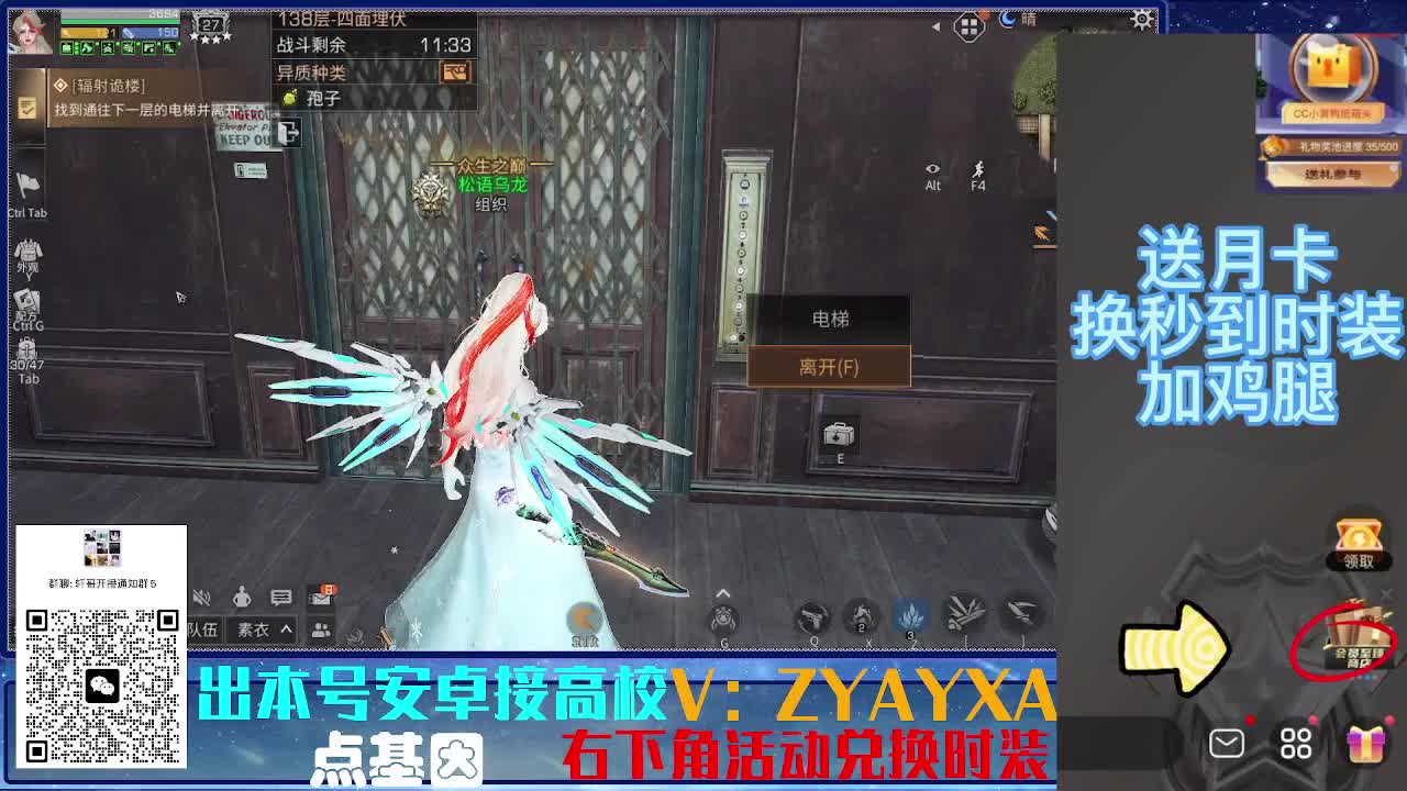 接高校 乱过！！ 第1段