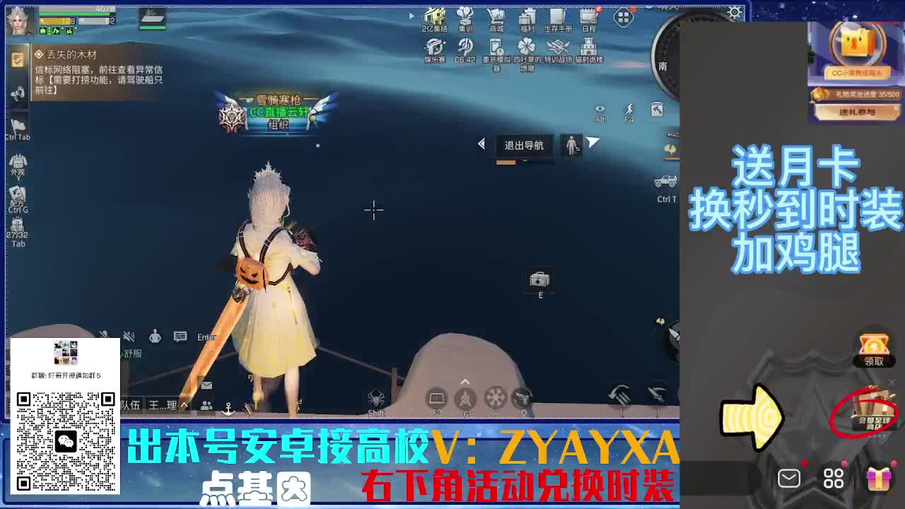 接高校 乱过！！ 第2段