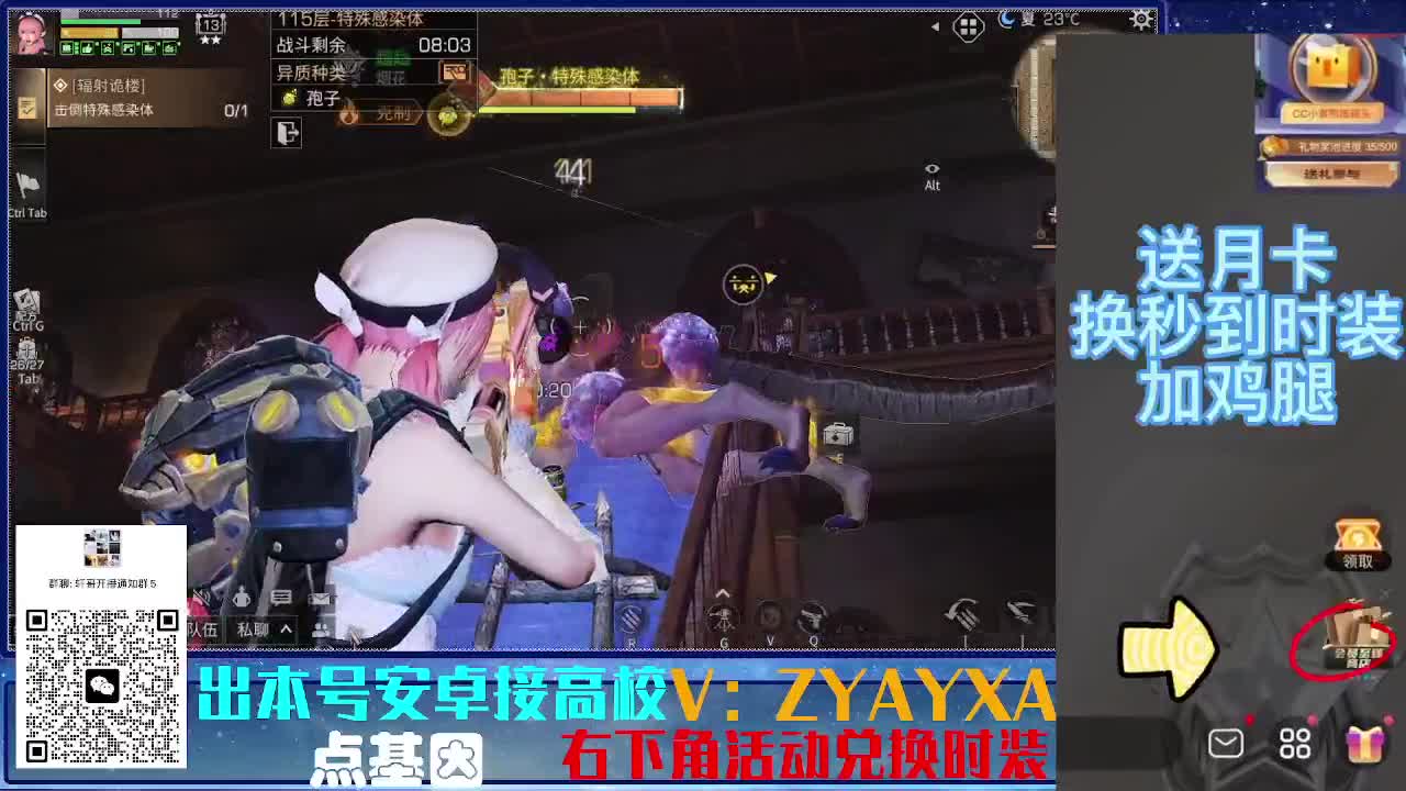 接高校 乱过！！ 第3段