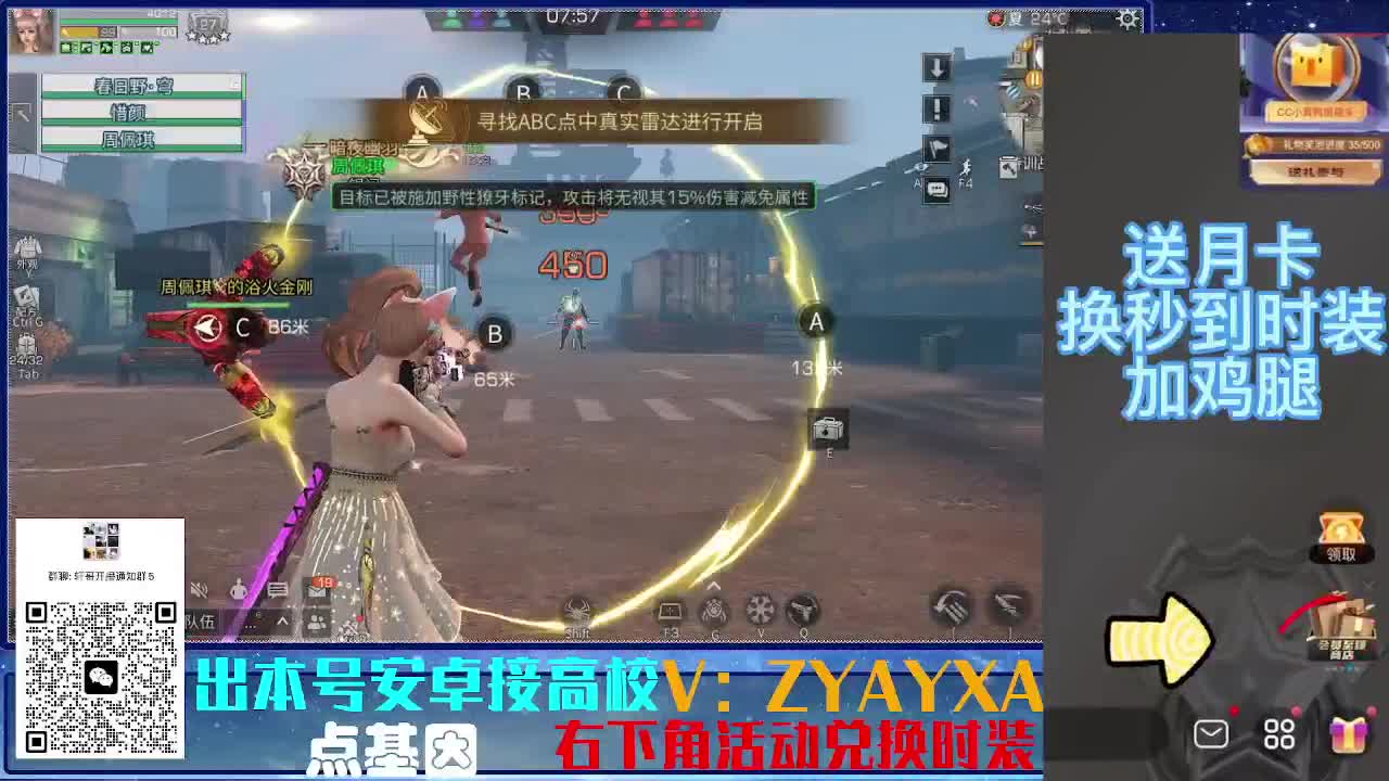 接高校 乱过！！ 第4段