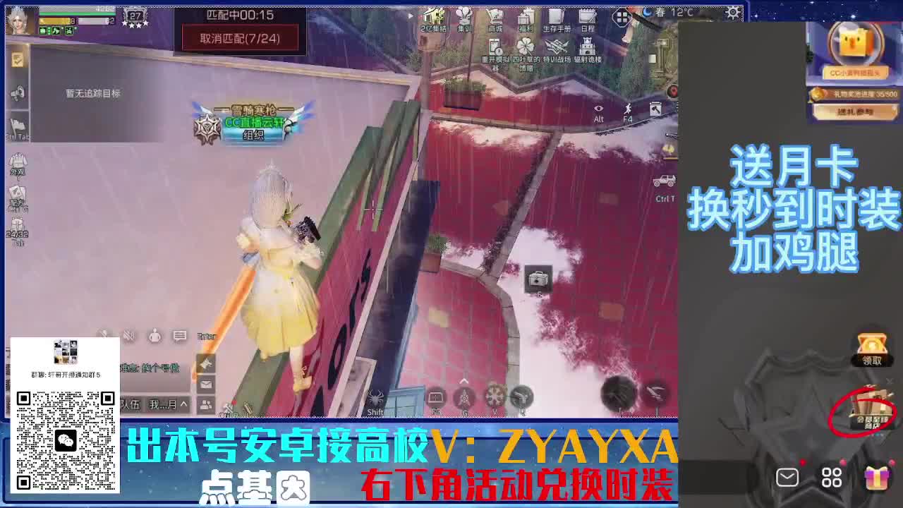 接高校 乱过！！ 第5段