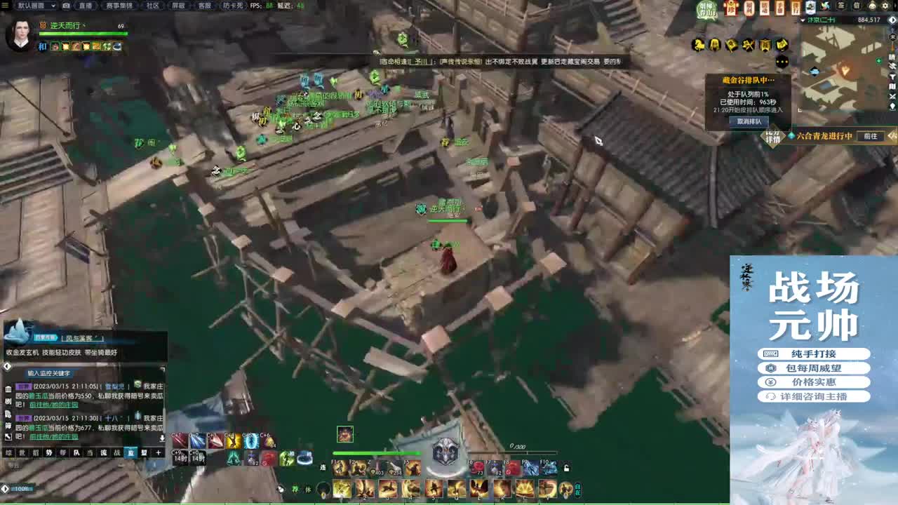 新年快乐！！！ 第2段