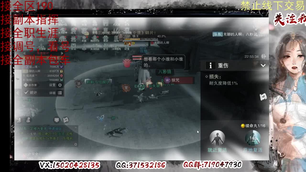 看号，提修 第1段