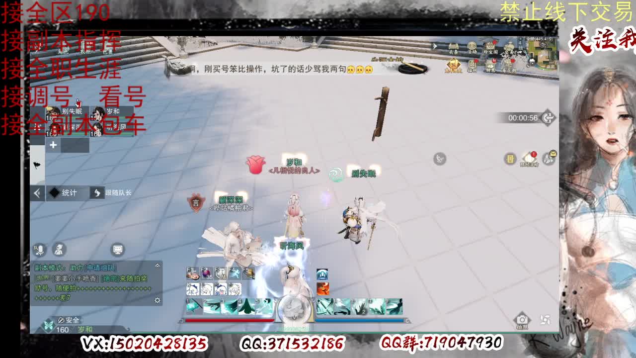 看号，提修 第2段