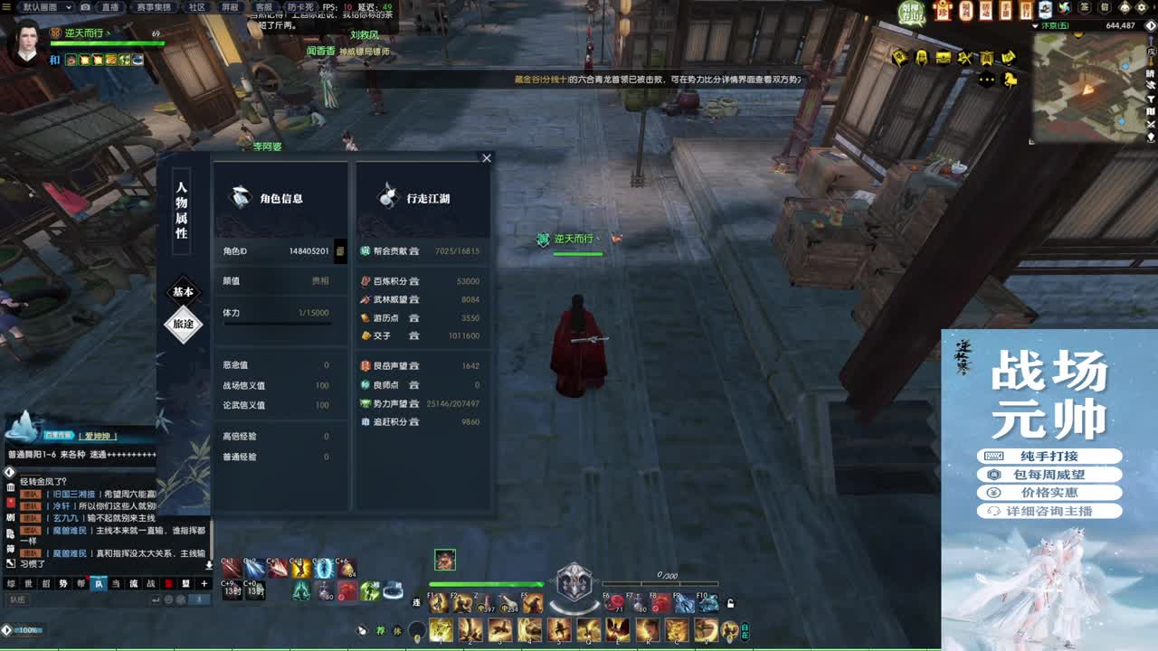 新年快乐！！！ 第5段