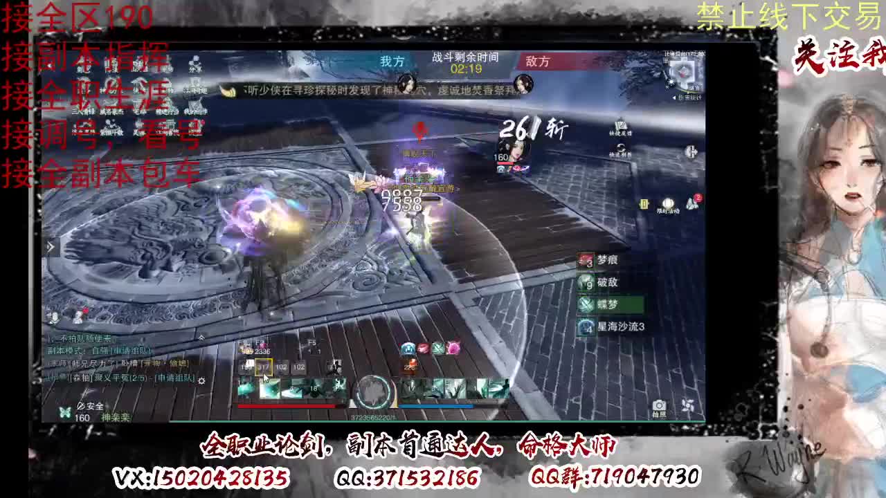 看号，提修 第3段