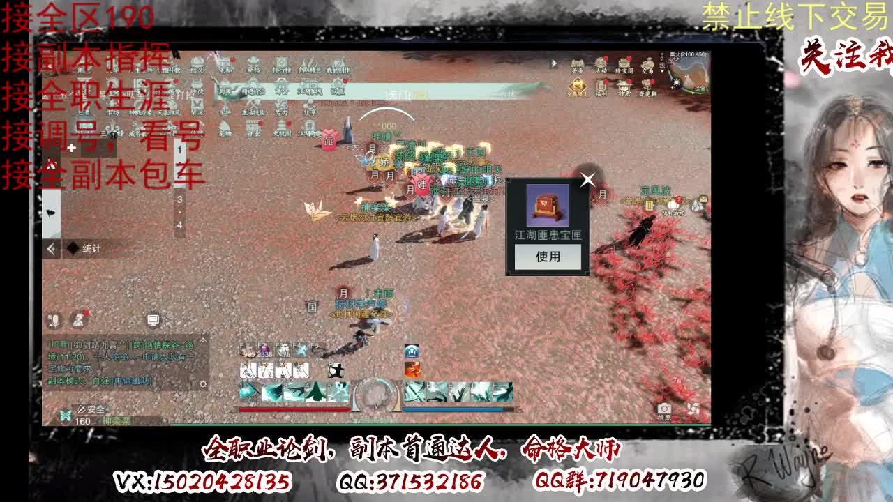 看号，提修 第4段