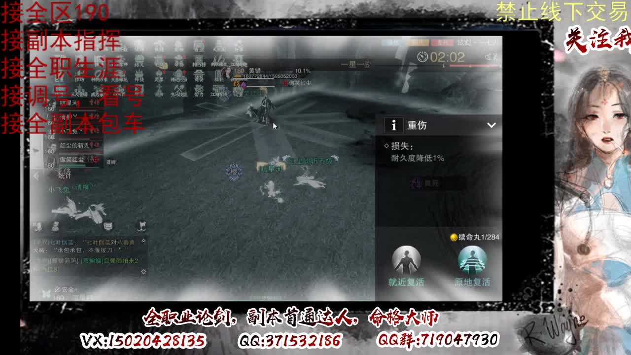 看号，提修 第6段