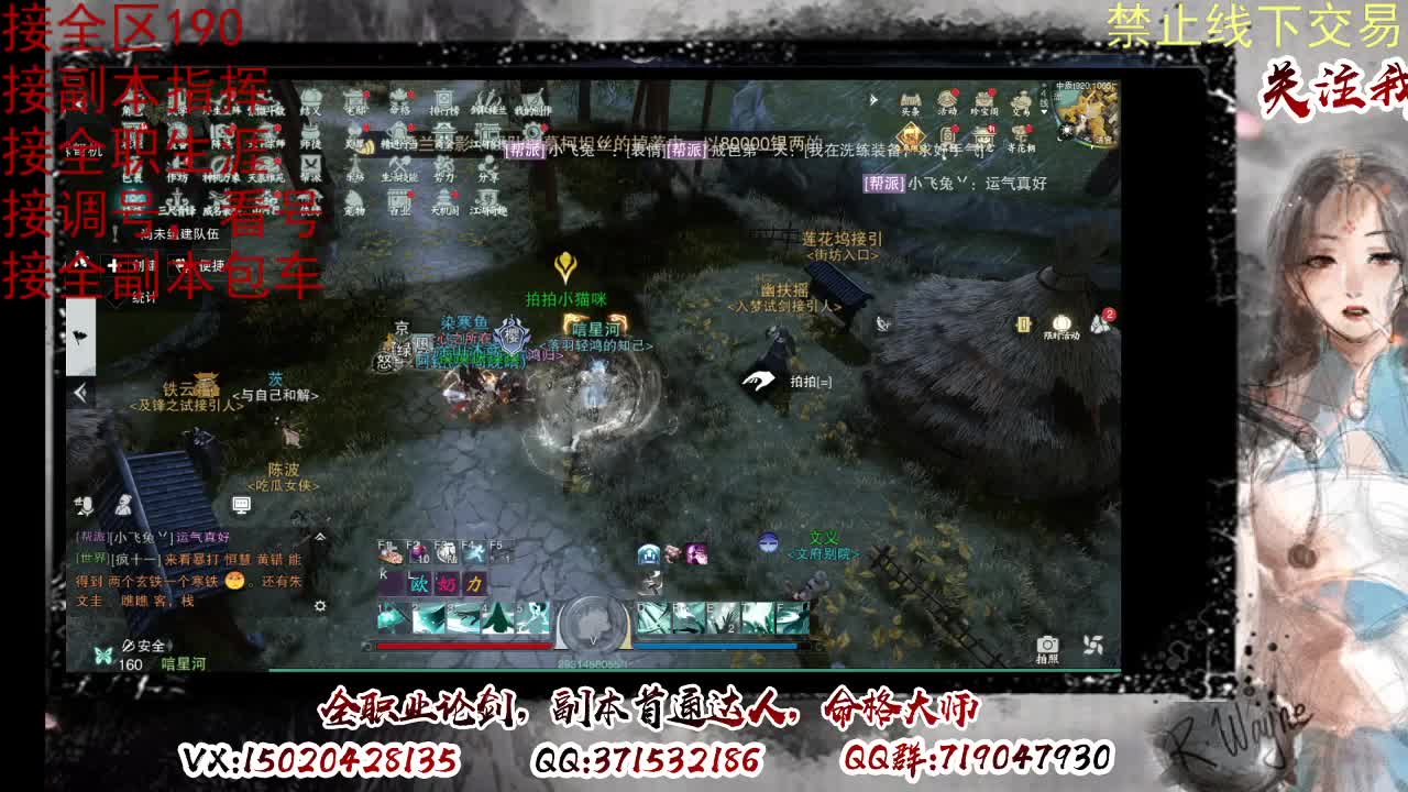 看号，提修 第7段