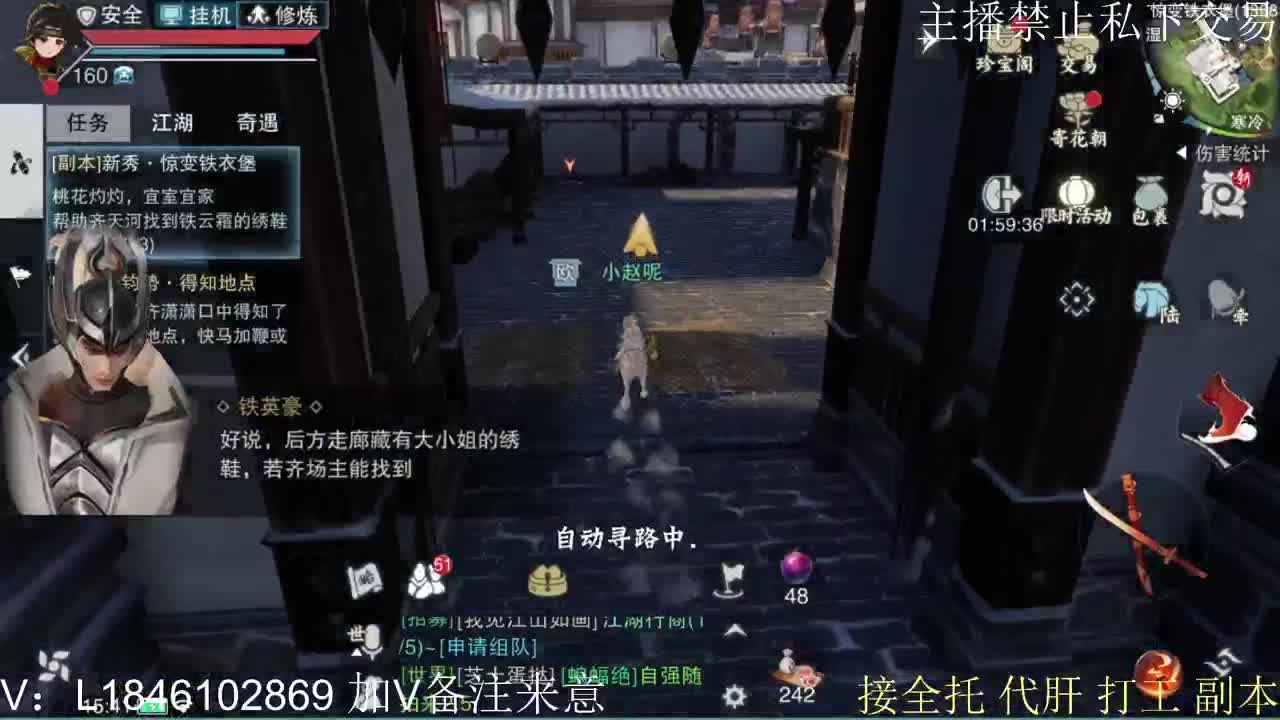 接托管各种 第3段