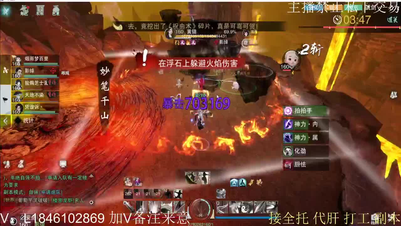 接托管各种 第4段