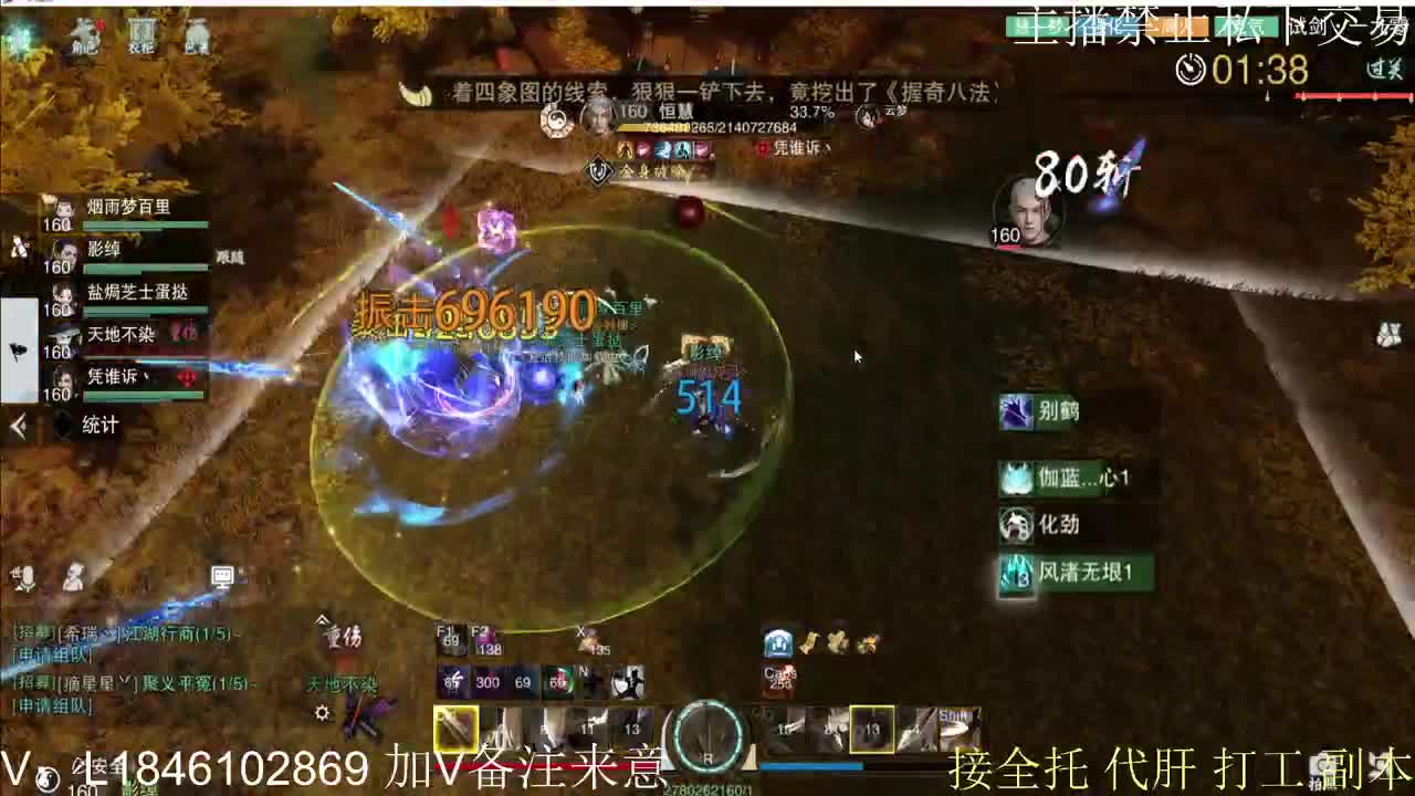 接托管各种 第5段