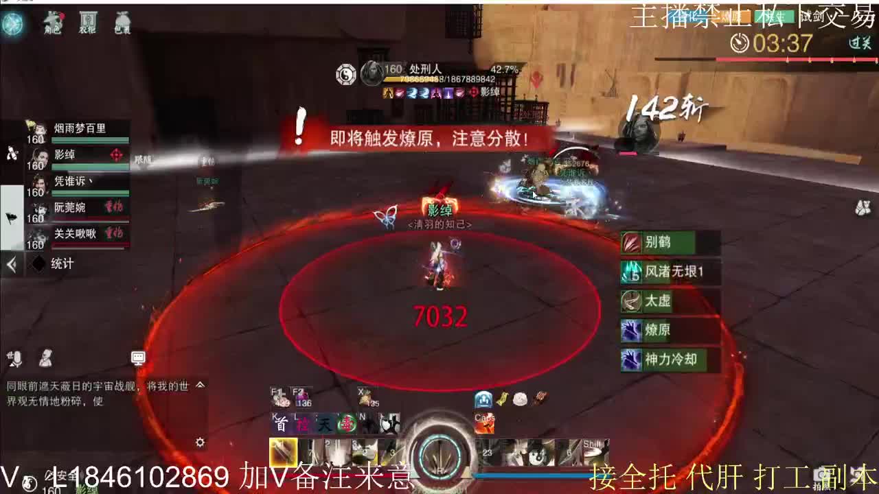 接托管各种 第6段