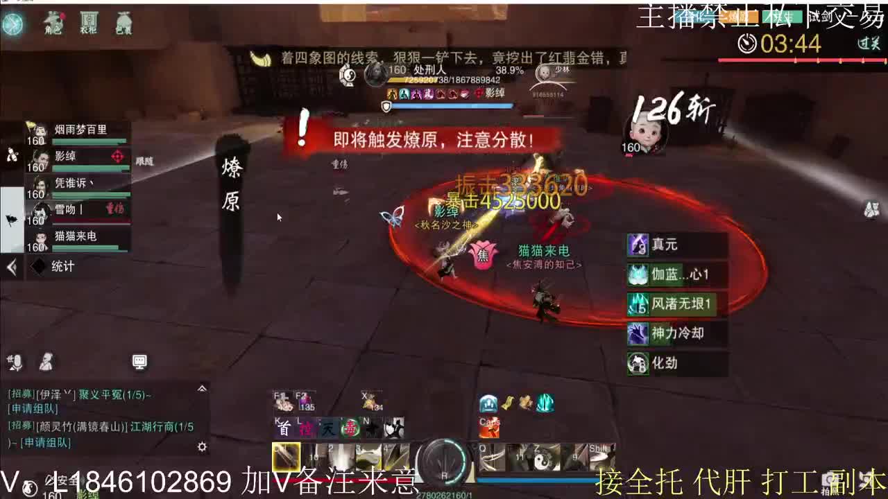 接托管各种 第7段