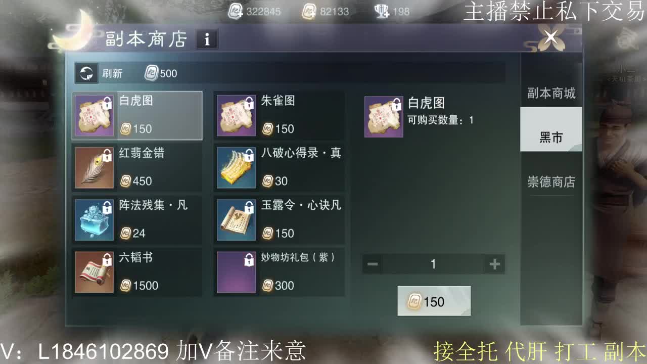 接托管各种 第8段