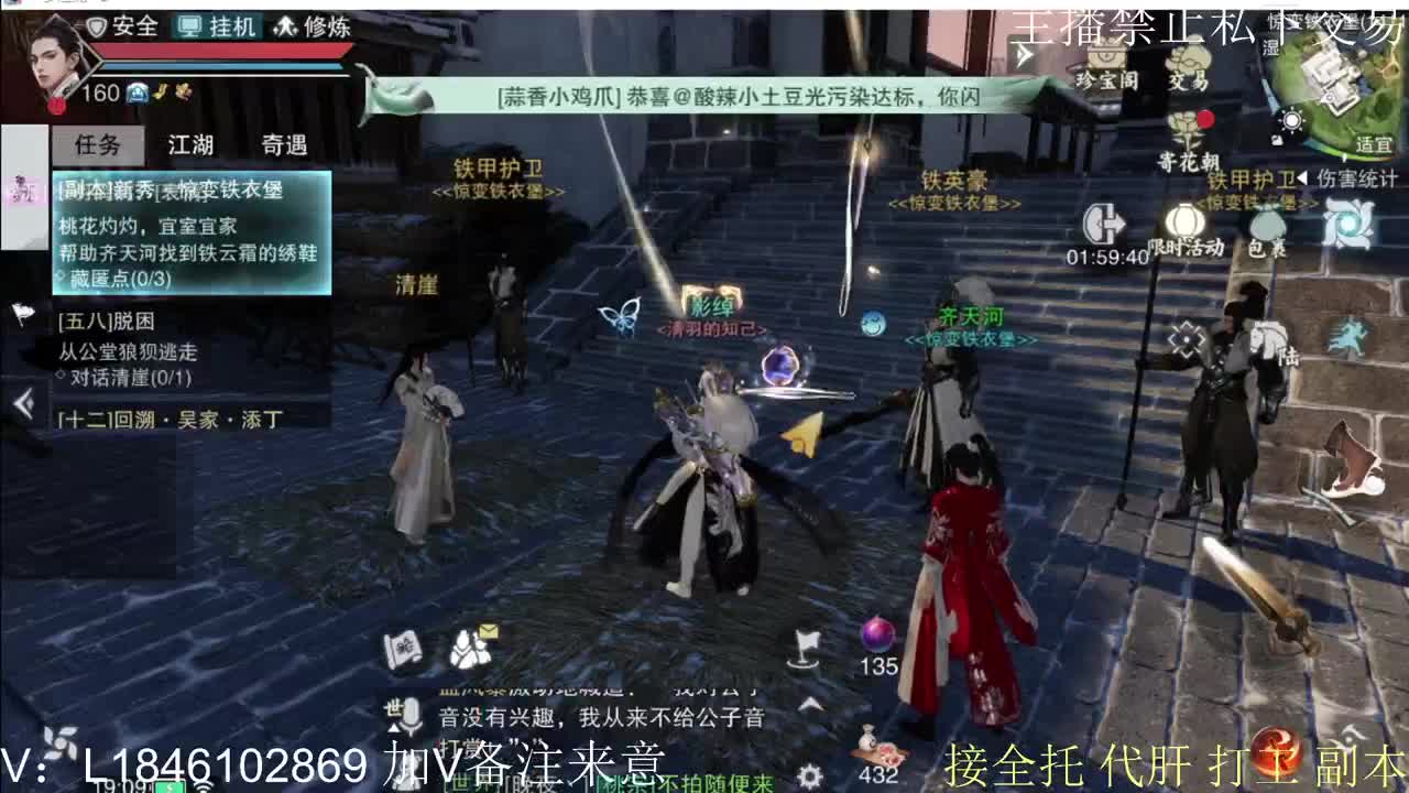 接托管各种 第10段