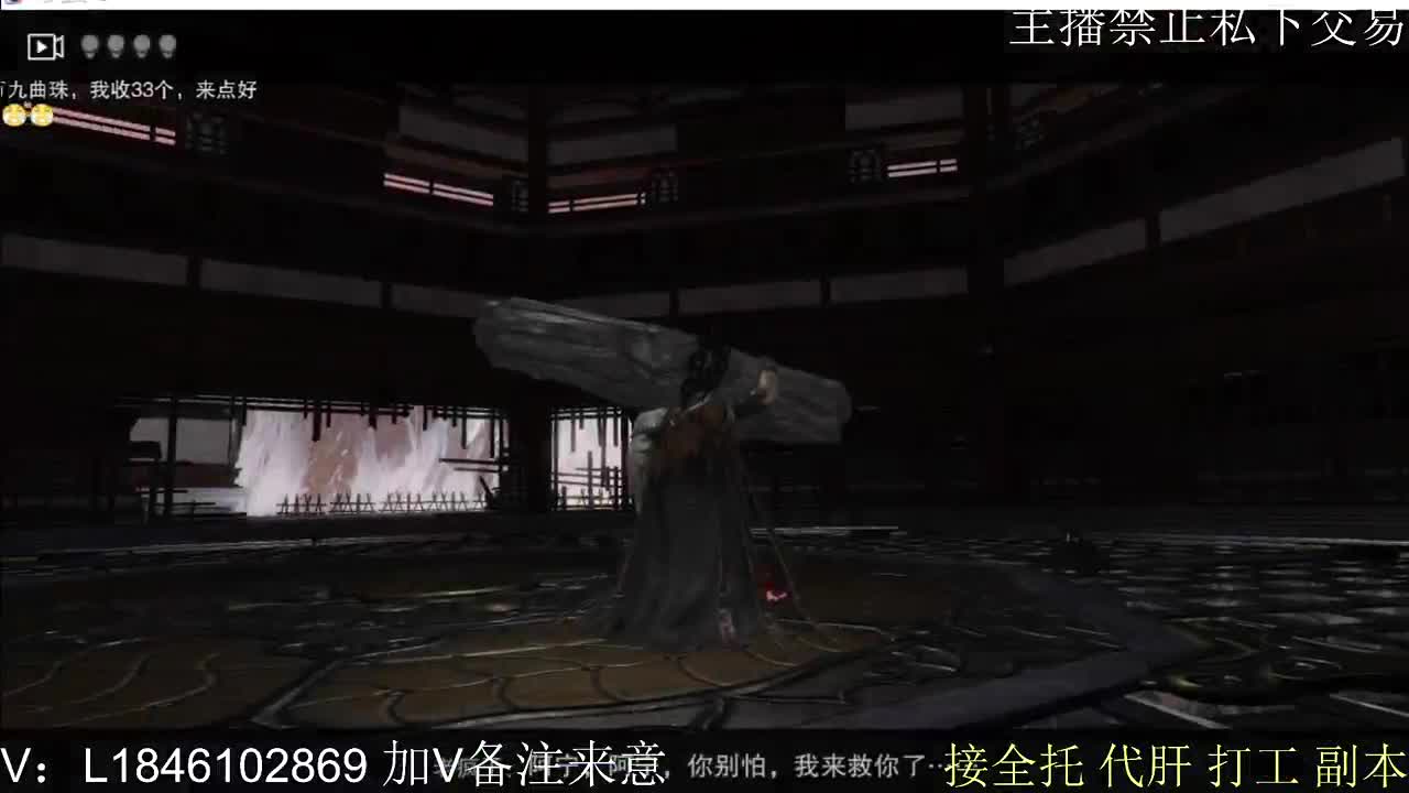 接托管各种 第11段