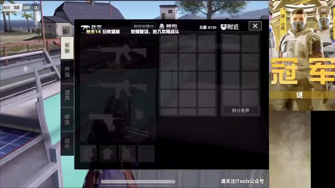 加油 第3段