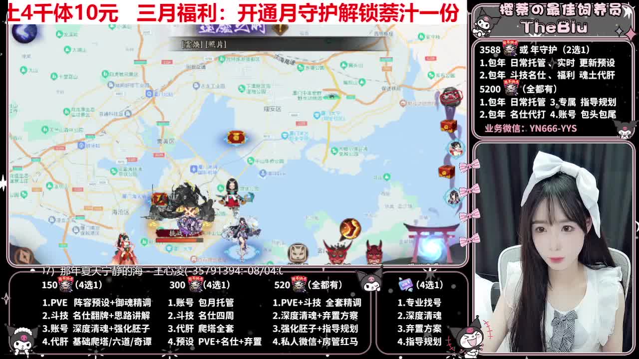 预设调魂|账号托管|代肝 第3段