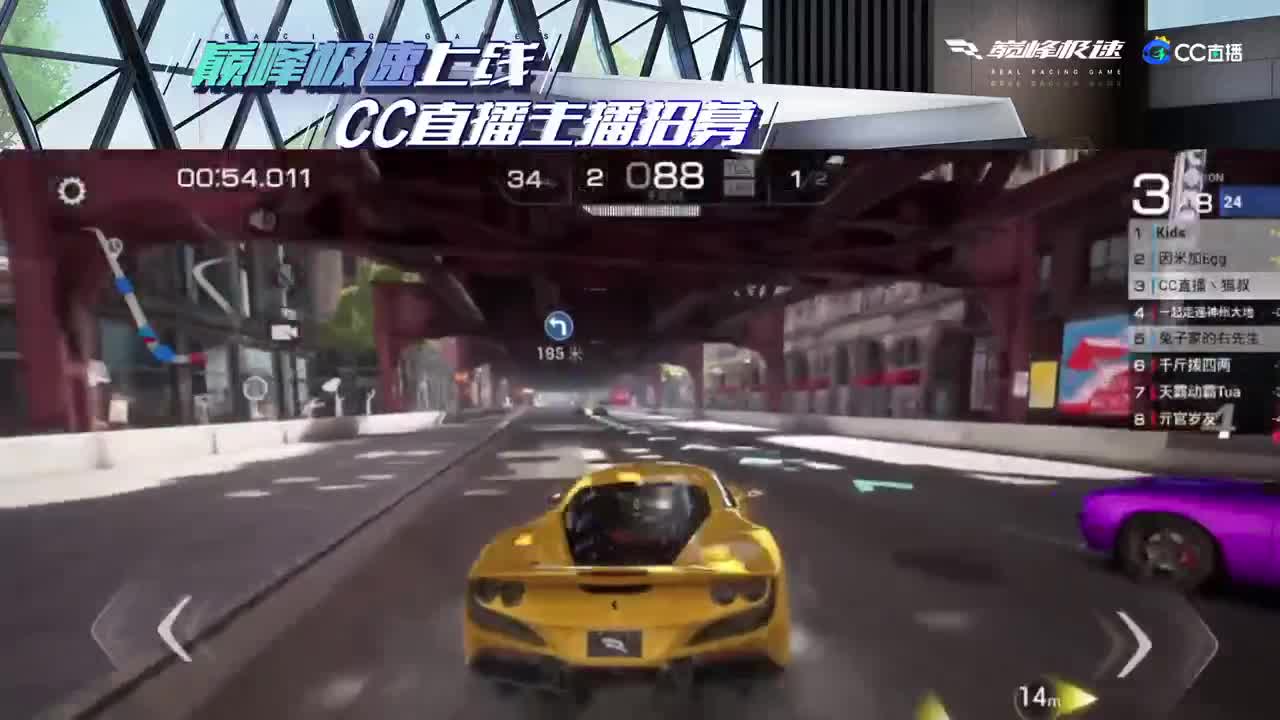 进来唠嗑 第1段