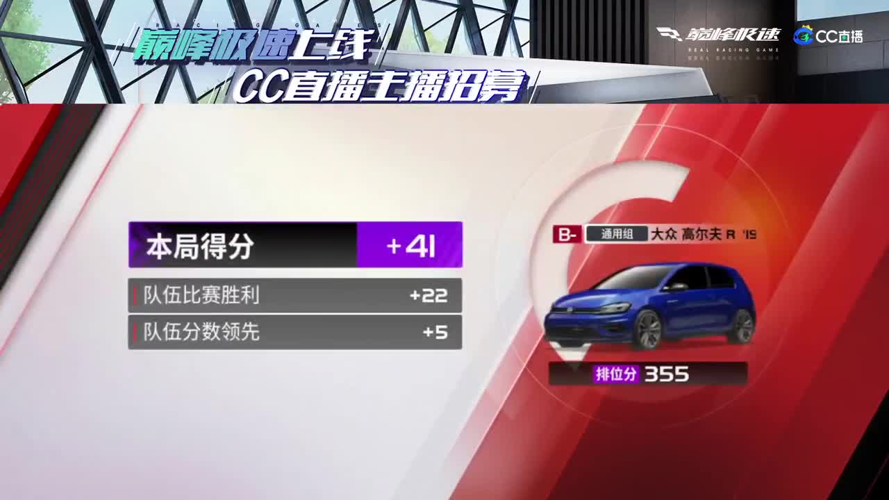 进来唠嗑 第2段