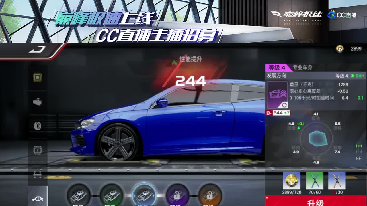 进来唠嗑 第1段